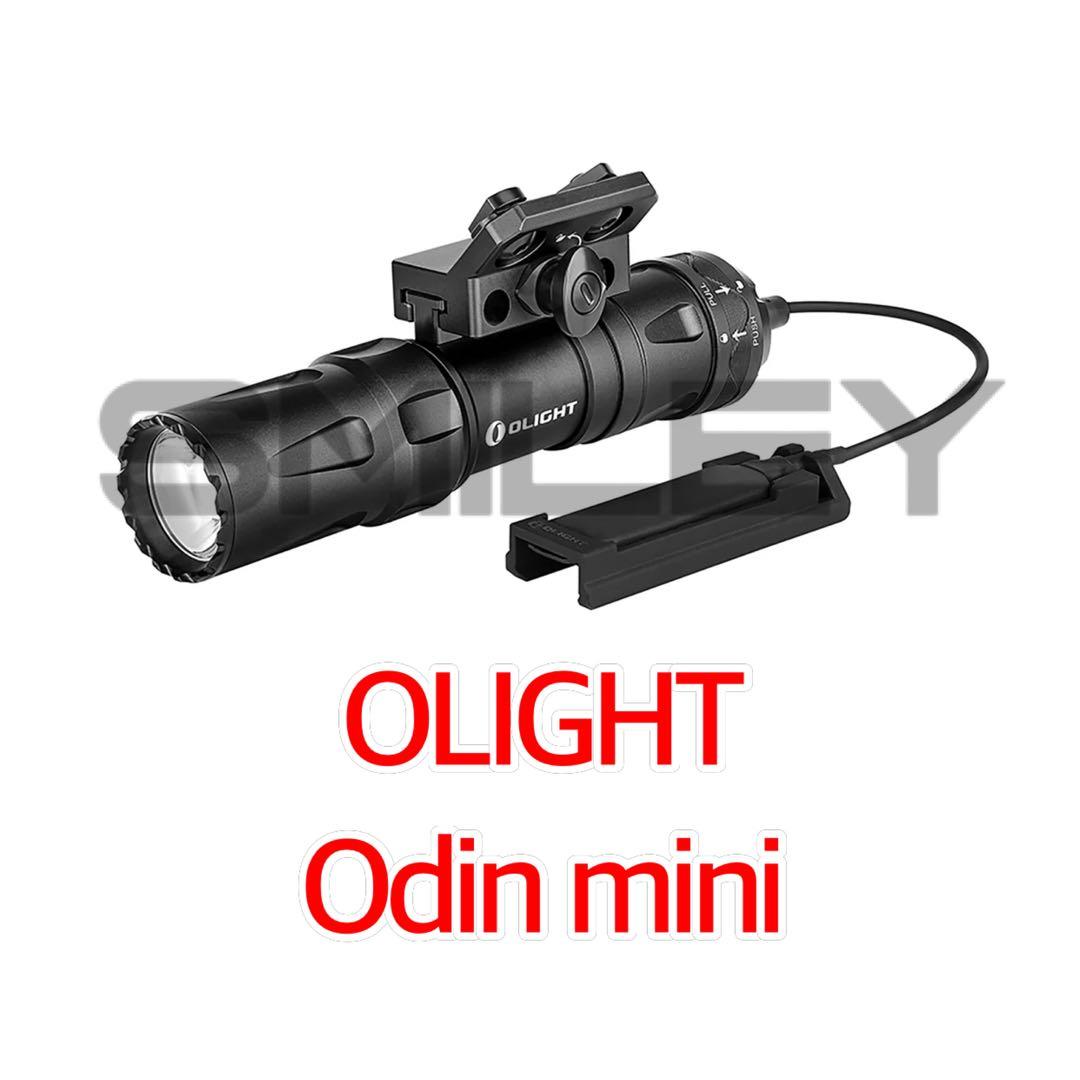 オーライト OLIGHT Odin mini ウエポンライト シュアファイア