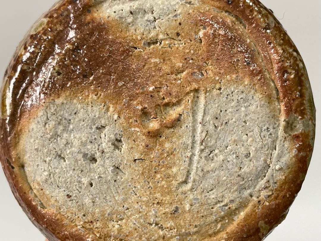 陶芸家　作家物　辻清明　信楽　自然釉　香合　合子　箱なし