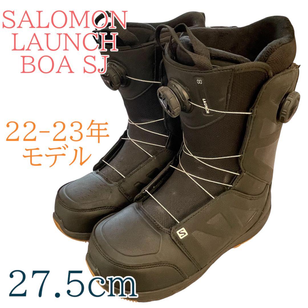 メンズ　スノーボード　ブーツ サロモン LAUNCH BOA 27.5cm