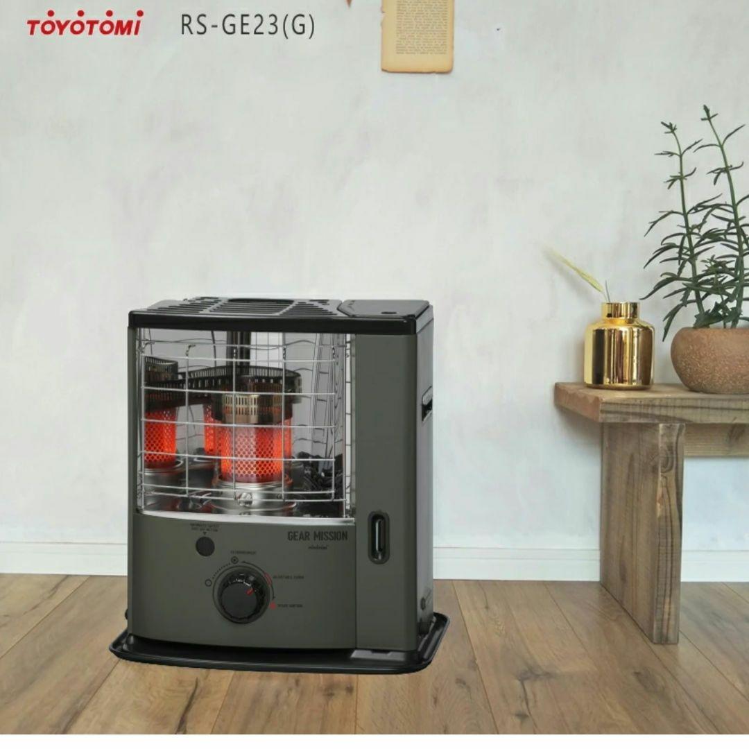 トヨトミ　ギアミッション　ストーブ