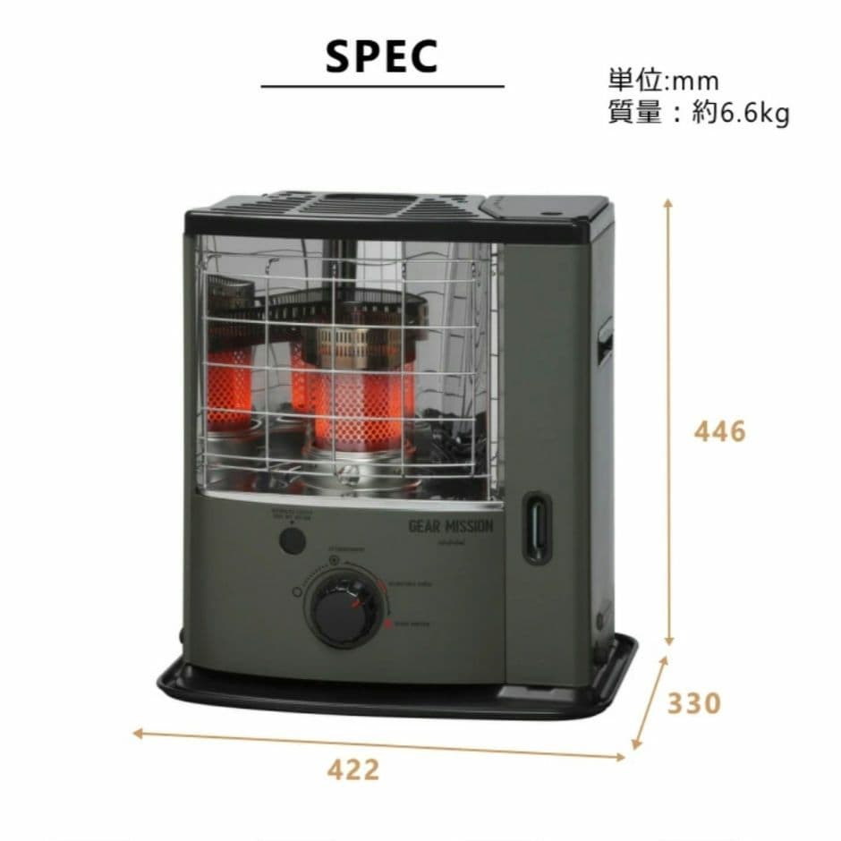 トヨトミ　ギアミッション　ストーブ