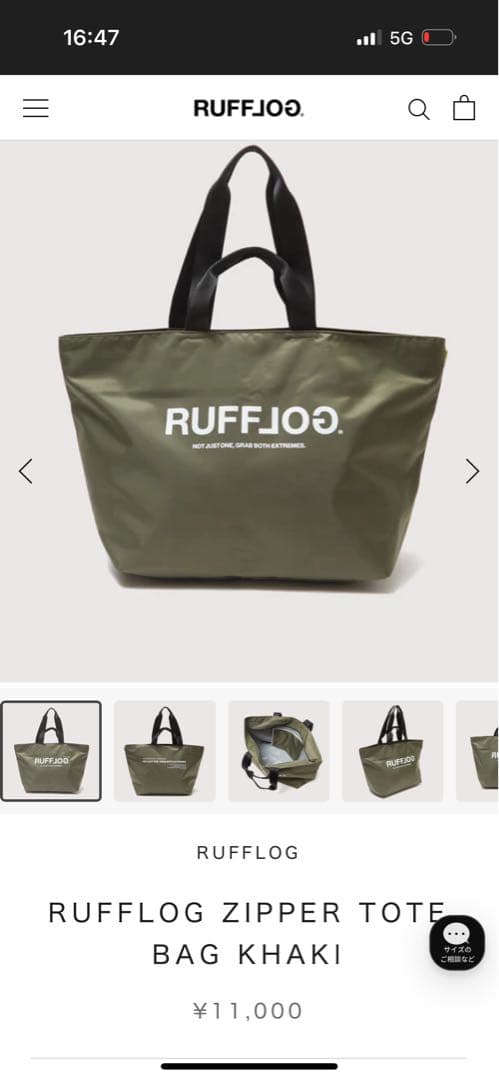 RUFFLOG ラフロッグ　トートバッグ　ゴルフバッグ