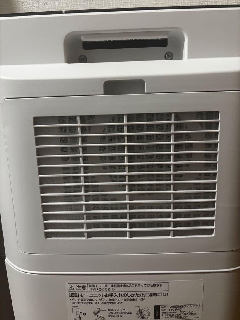 シャープ プラズマクラスター 加湿 セラミックファンヒーターHX-RK12-W