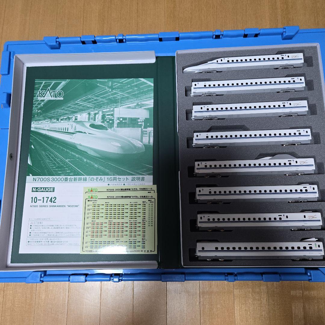 KATO N700S 新幹線 NOZOMI 16両セット