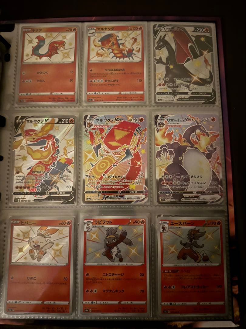 ポケモンカード　シャイニースターV コンプリート