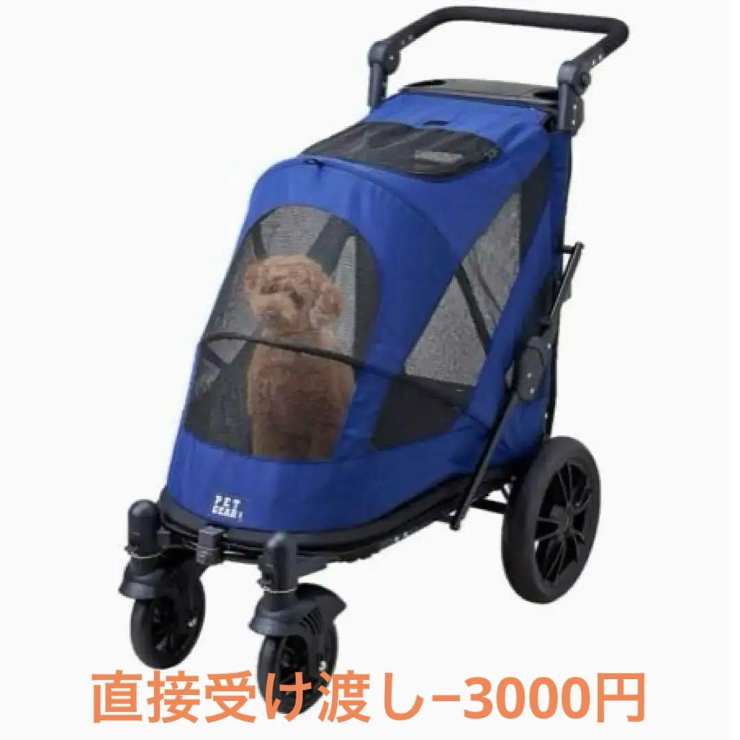 ペットキャリー　カート 犬　猫　ネイビー　美品