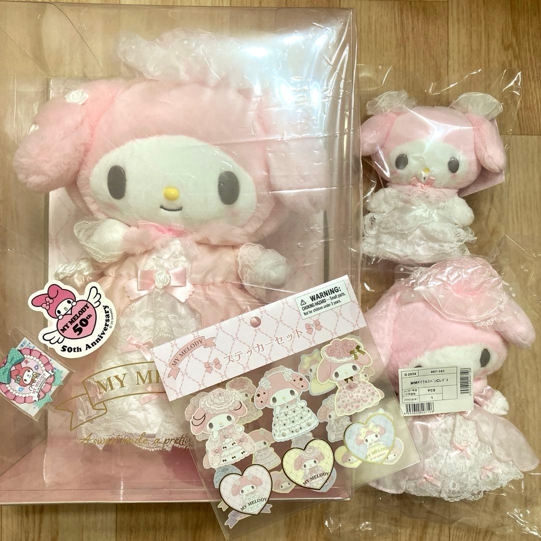 サンリオ　レディマイメロディデザインシリーズ　マイメロディ4点セット　おまけ付き