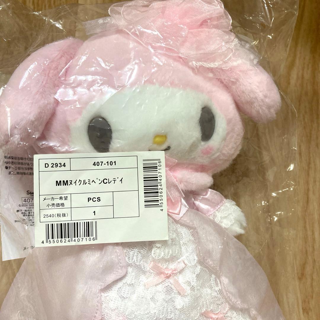 サンリオ　レディマイメロディデザインシリーズ　マイメロディ4点セット　おまけ付き