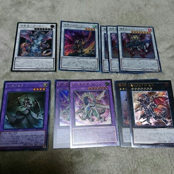 遊戯王 レアカード！