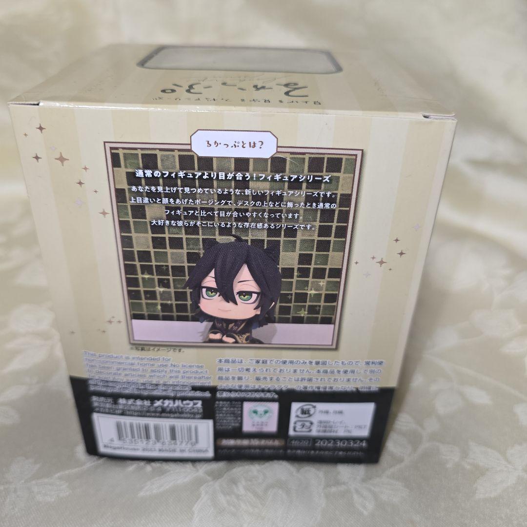 ツイステ　るかっぷ　マレウス