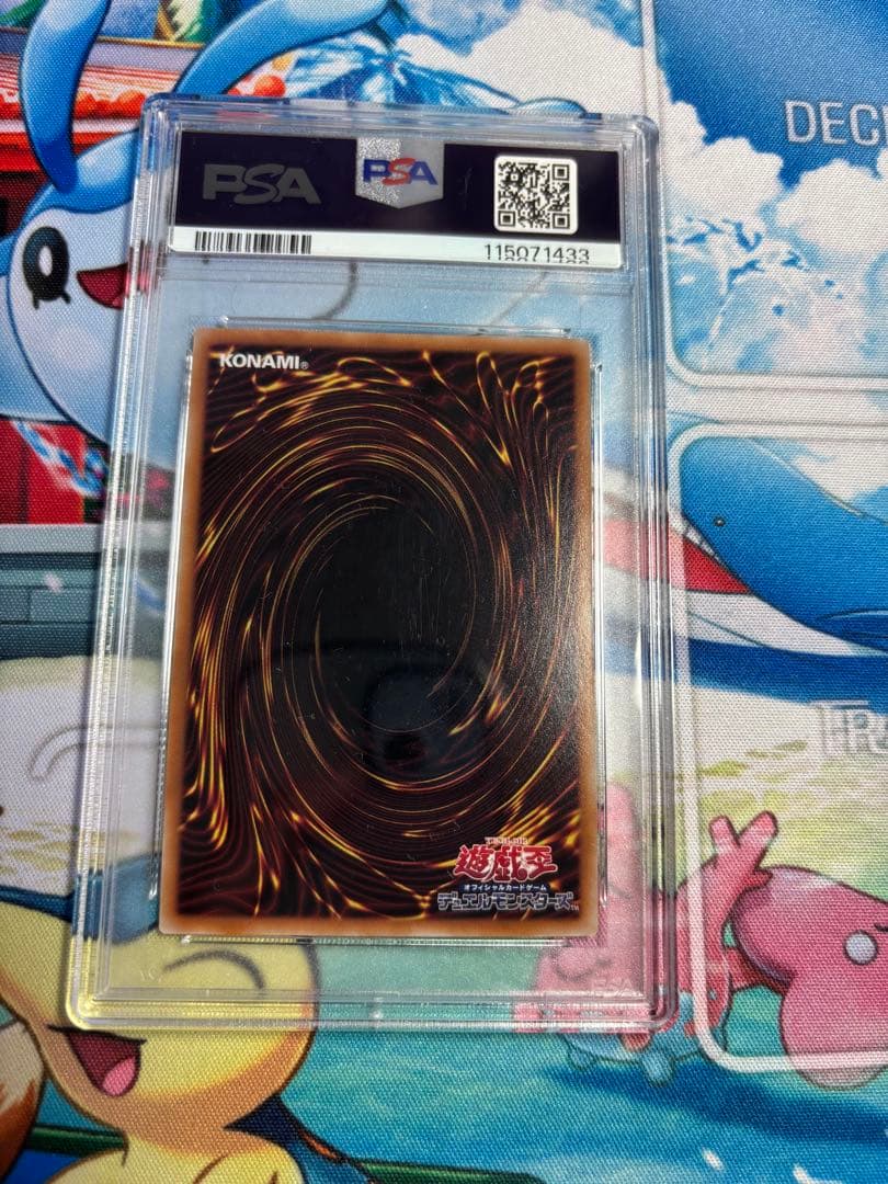 【PSA10】青眼の白龍 25th クオシク QCAC-JP021 遊戯王