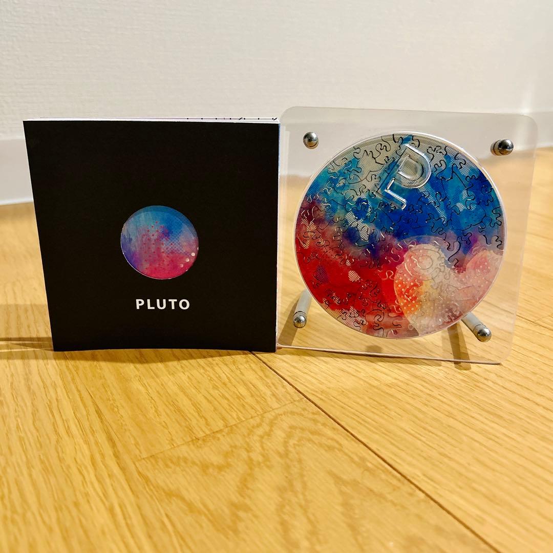 宇宙を旅する惑星パズル 宇宙の破片-ソラノカケラ-PLUTO　冥王星