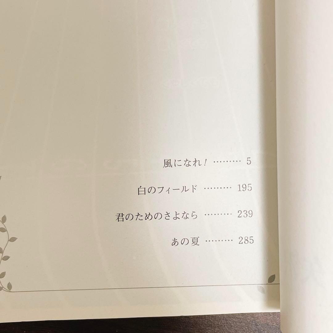 ななさん専用　矢沢あい【22冊】ご近所物語 Paradise Kiss 天使…他