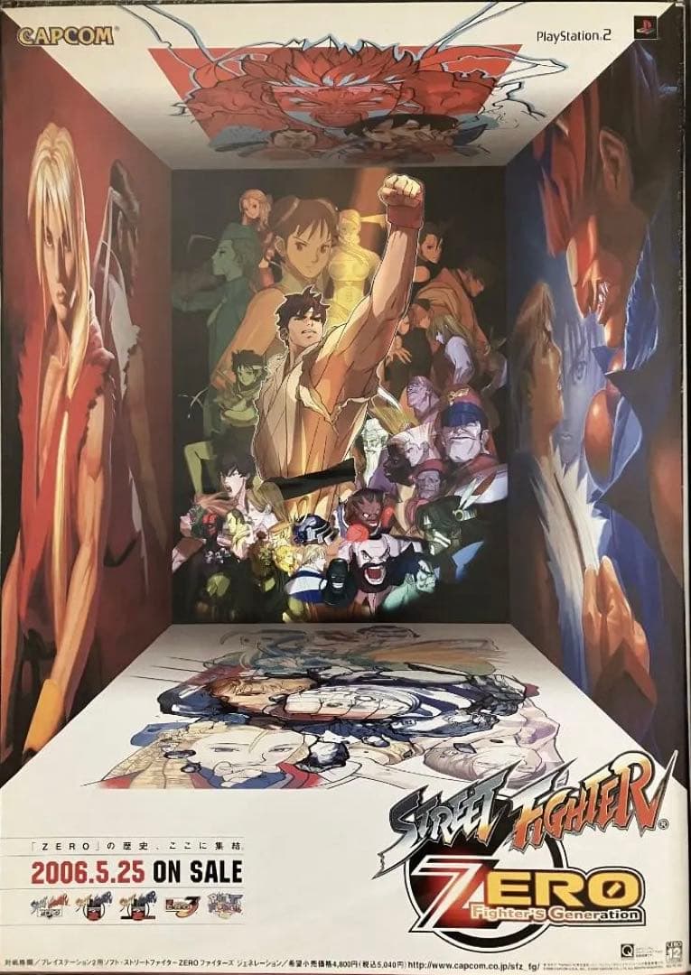 希少　店頭用　ストリート ファイター　ゼロ　ZERO　販促ポスター