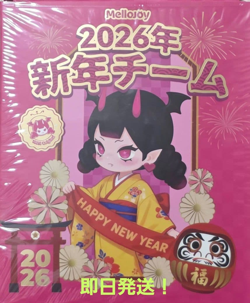 メロジョイ mellojoy 2026年 新年チーム 4箱セット コンプ