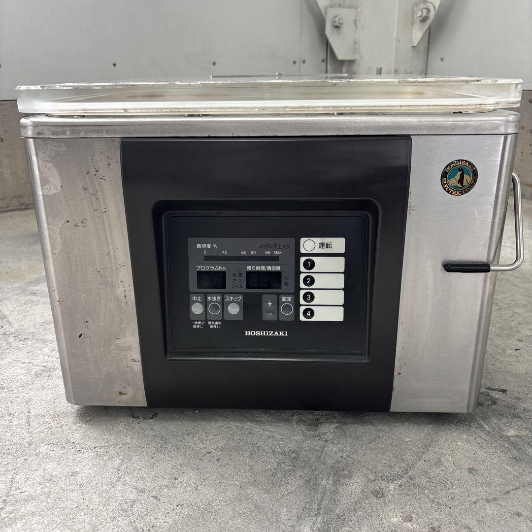ホシザキ真空包装機 HPS-300A 15年製 100V