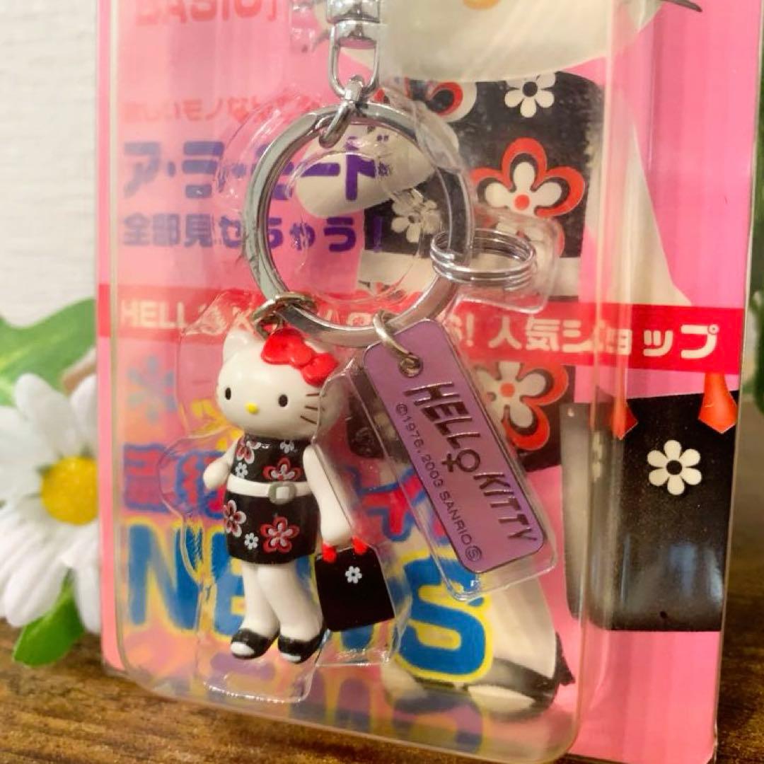 レア★キティ　Hello Kitty Girls！お姉さんシリーズ　キーホルダー
