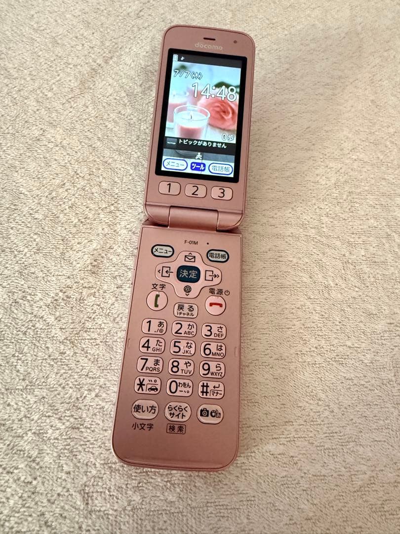 docomo らくらくホン　F-01M ピンク ドコモ 【美品】