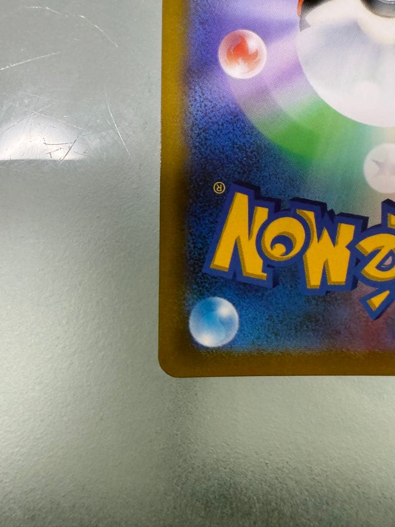 【最終値下げ】リザードンV SR S9 スターバース 103/100