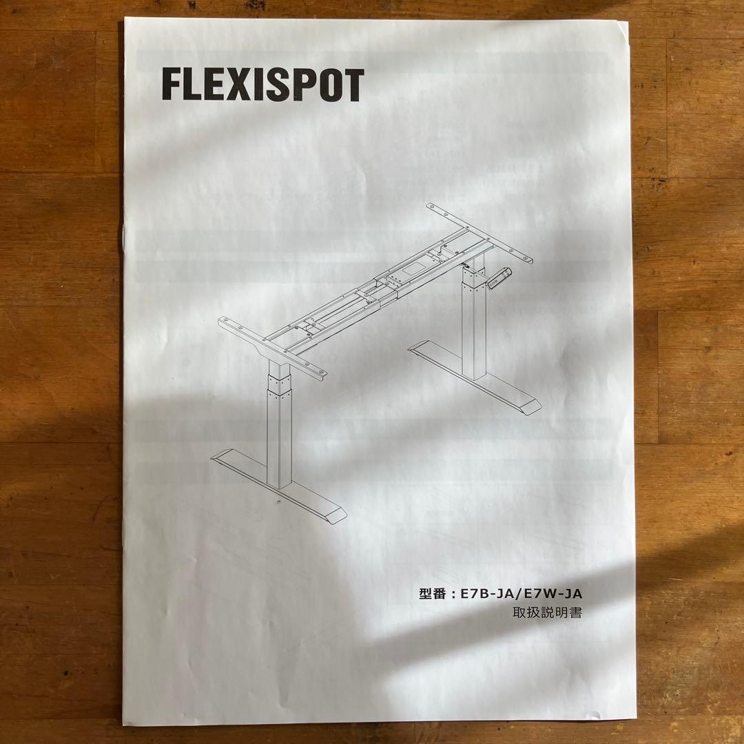 FlexiSpot フレキシスポット E7 天板/竹 140x70