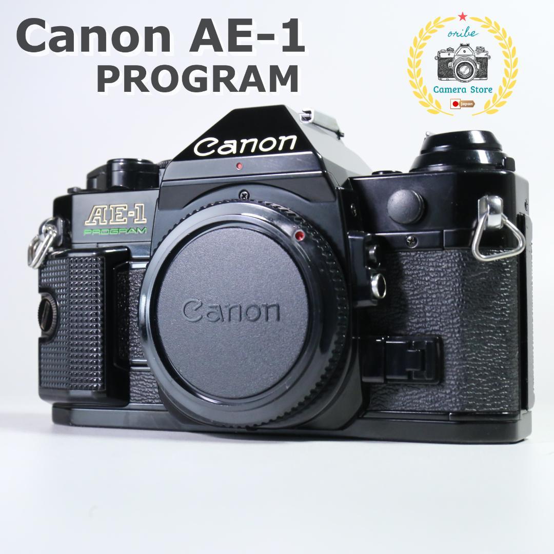 ☆完全動作☆良品　Canon AE-1 PROGRAM 一眼レフカメラ　＃319