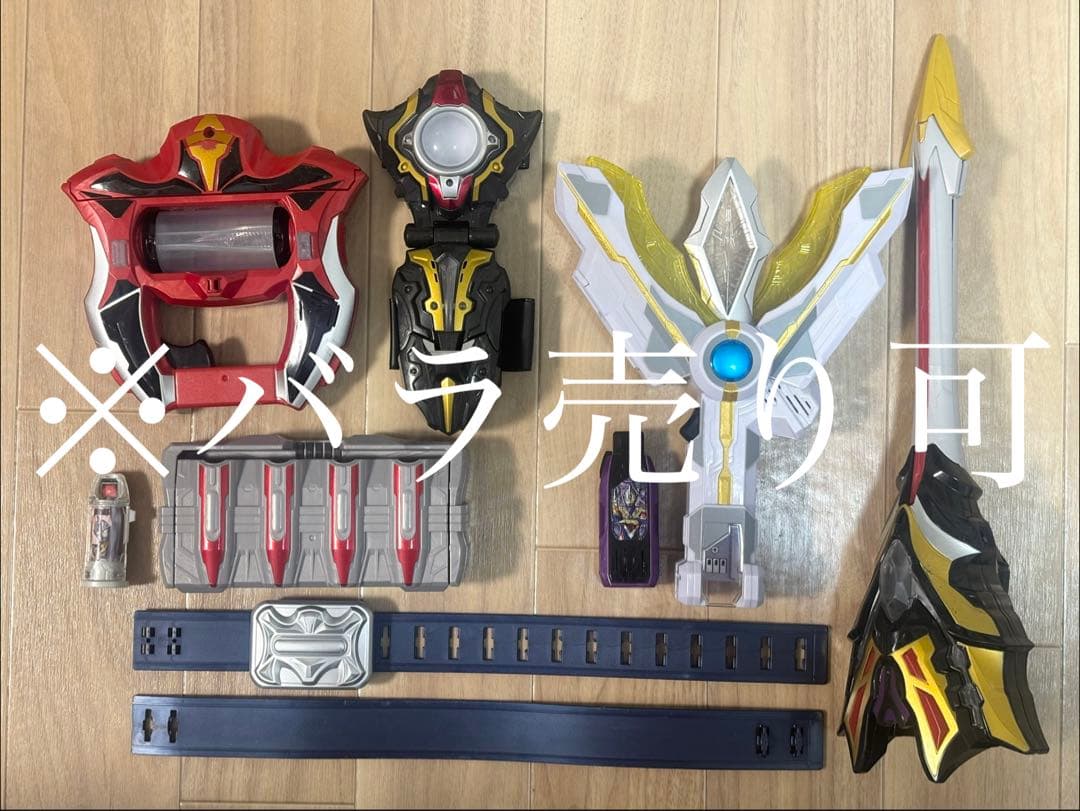 ウルトラマンX DXギンガスパーク エクスデバイザー カプセルホルダー セット