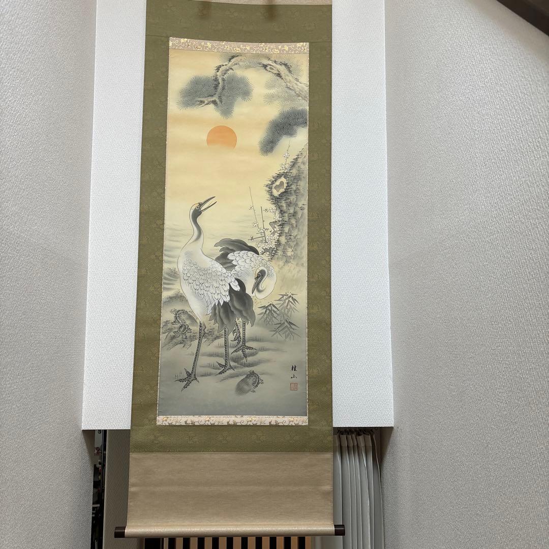 美品　掛軸　掛け軸　福田桂山　松竹梅鶴亀　縁起物