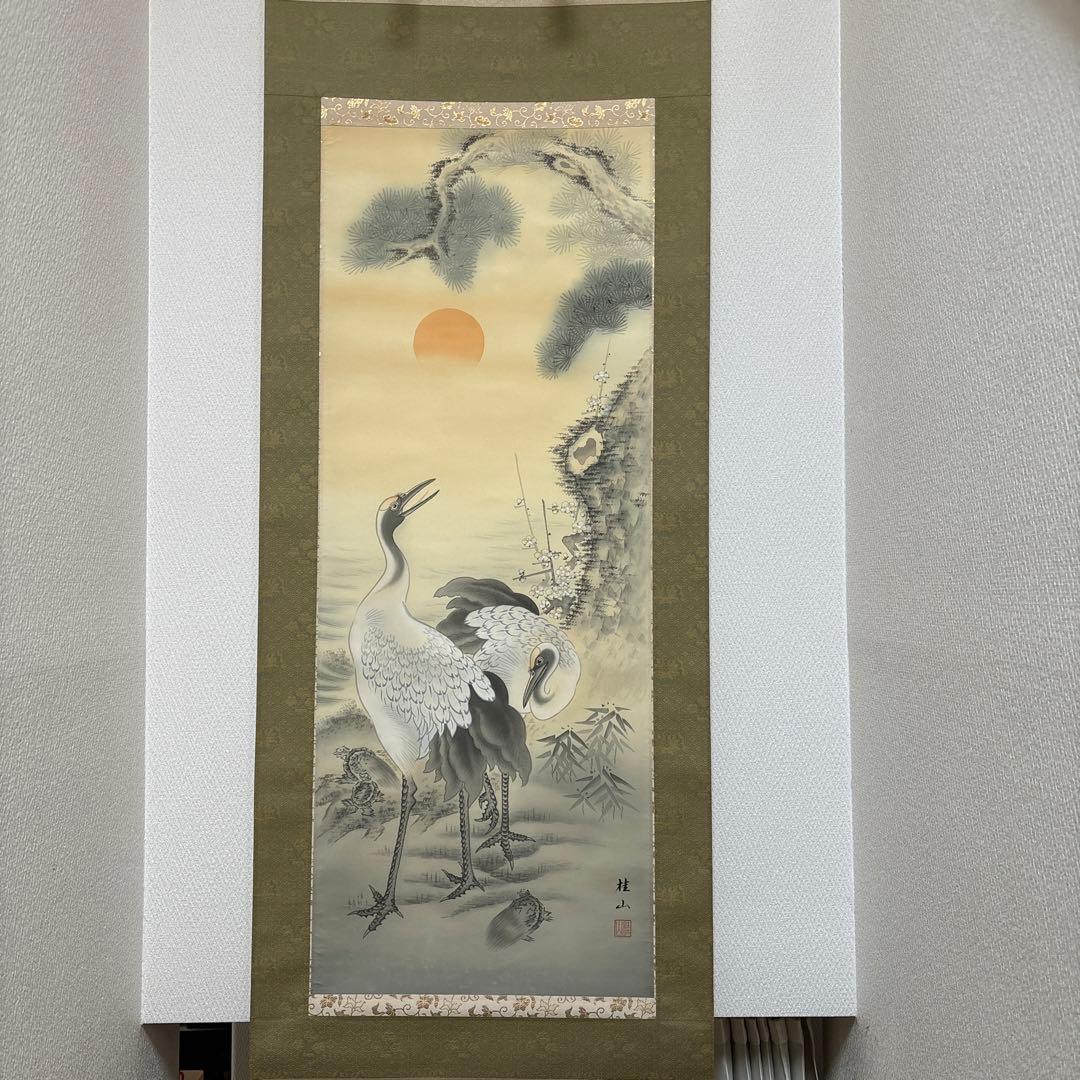 美品　掛軸　掛け軸　福田桂山　松竹梅鶴亀　縁起物