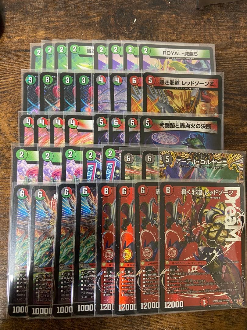 デアリバイク　デッキ　メルカリ便