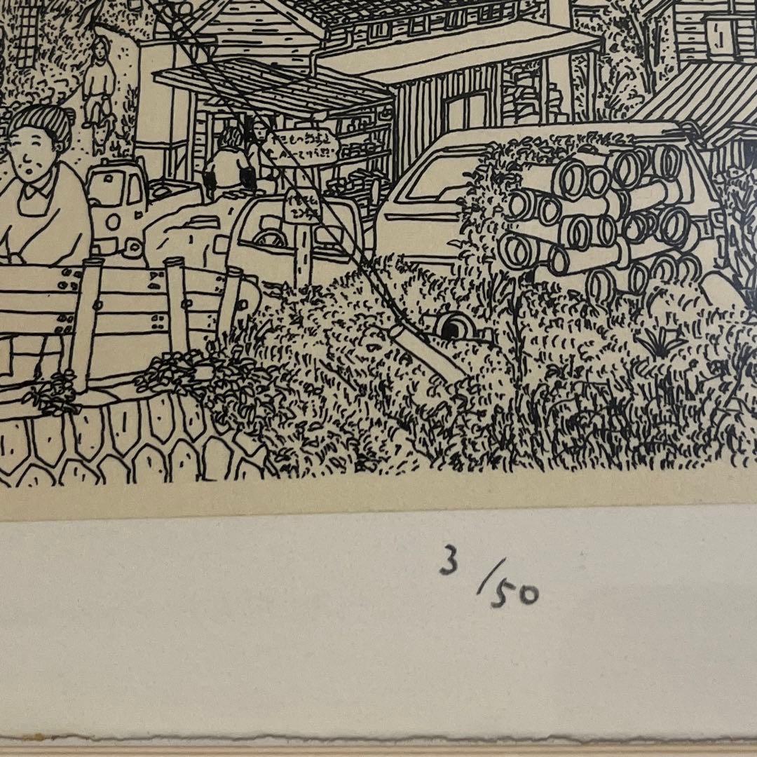 T KARASAWA やきもの散歩道　絵画