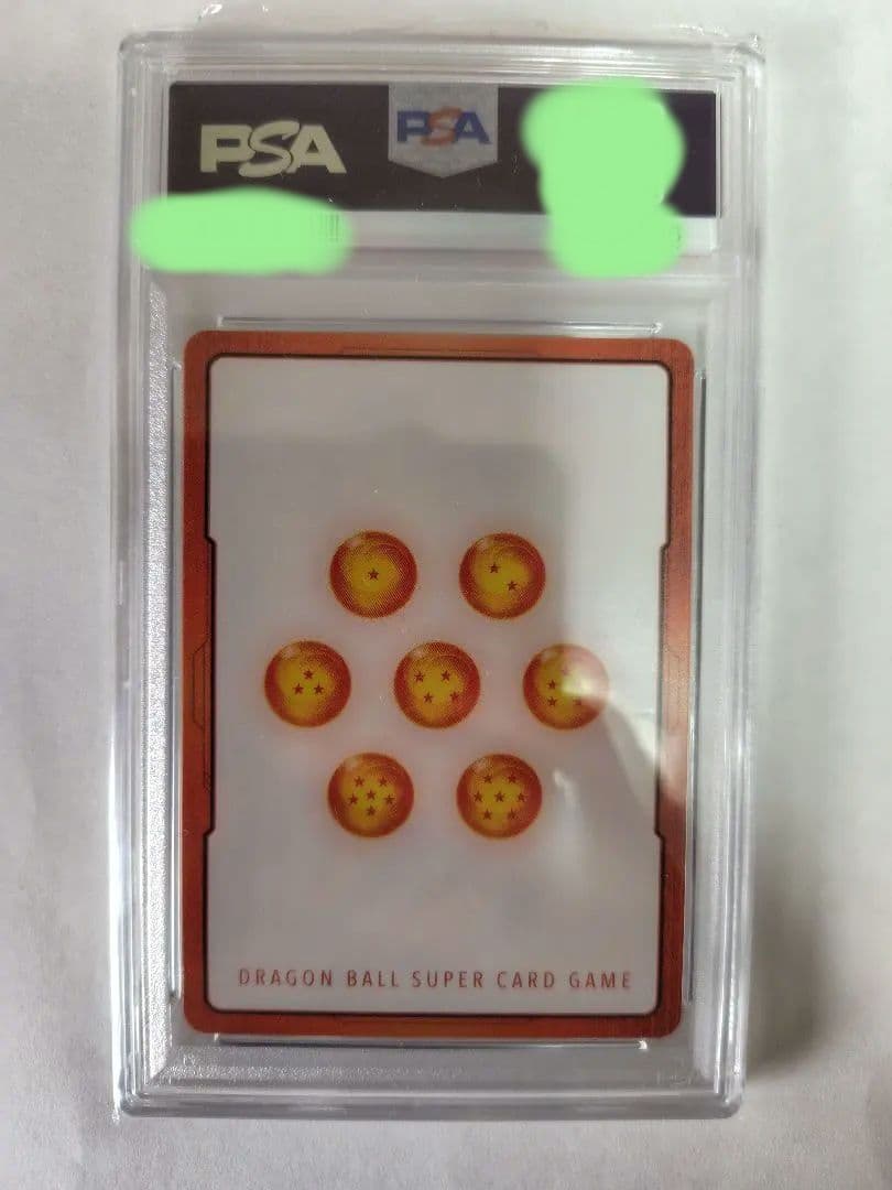 孫悟飯　エナジーマーカー PSA10