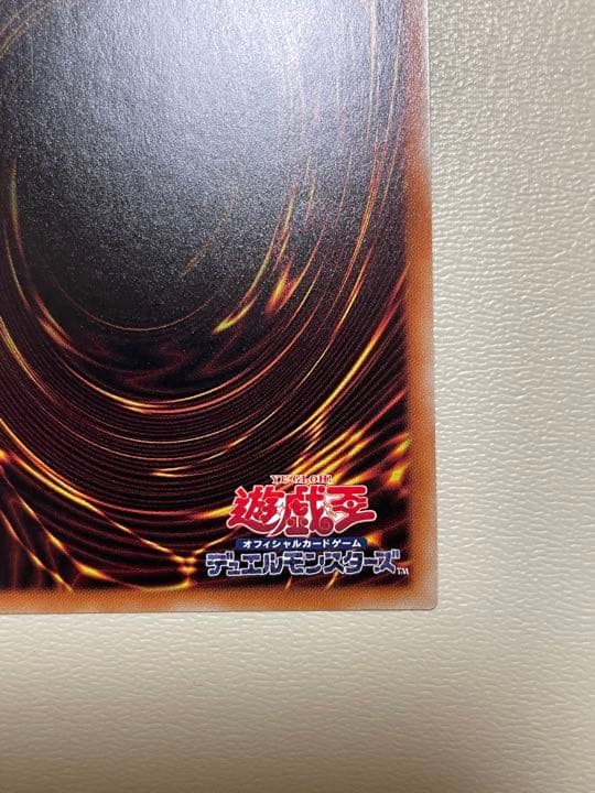 ドラゴンメイド・シュトラール 20th 完美品