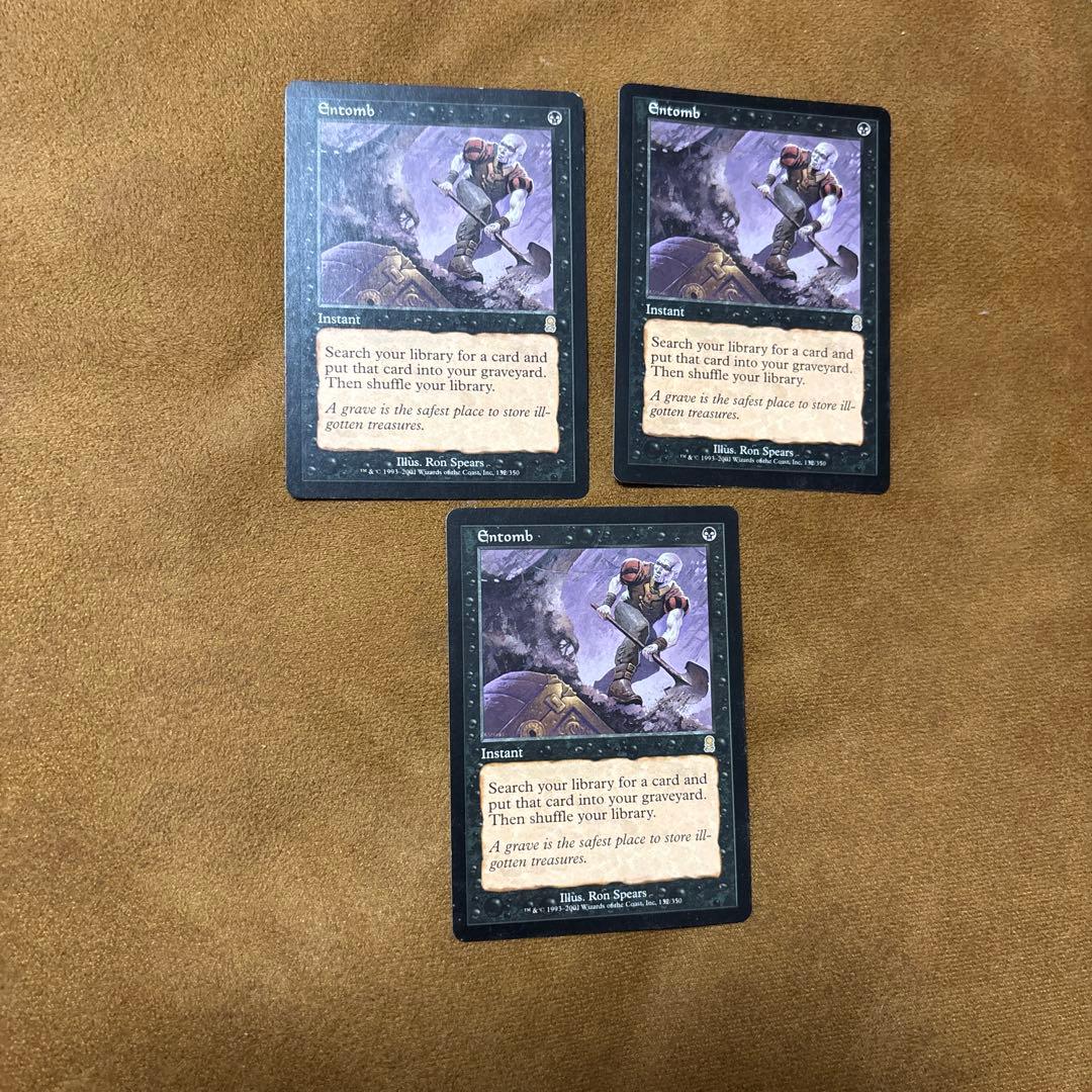 MTG 《納墓/Entomb》[ODY] 英語版　３枚