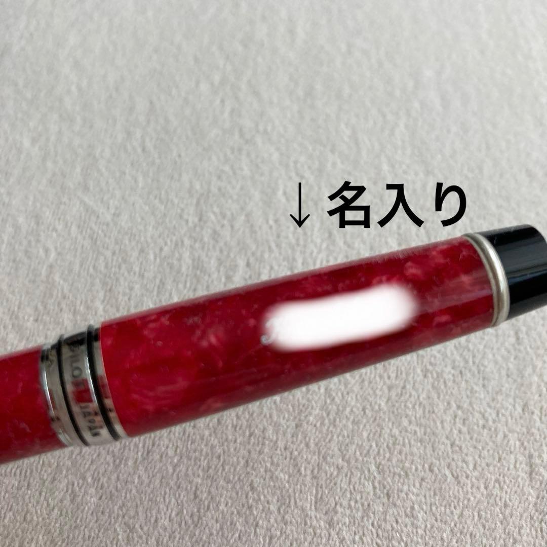 【希少品】　パイロット万年筆・レガンス　⚠️プレゼントで名入りです⚠️