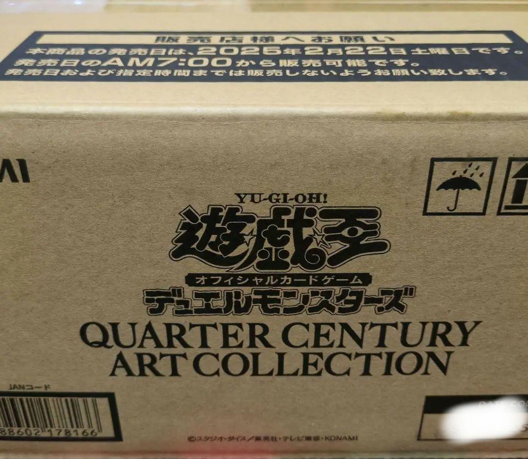 遊戯王　クォーターセンチュリーアートコレクション　1カートン　24box