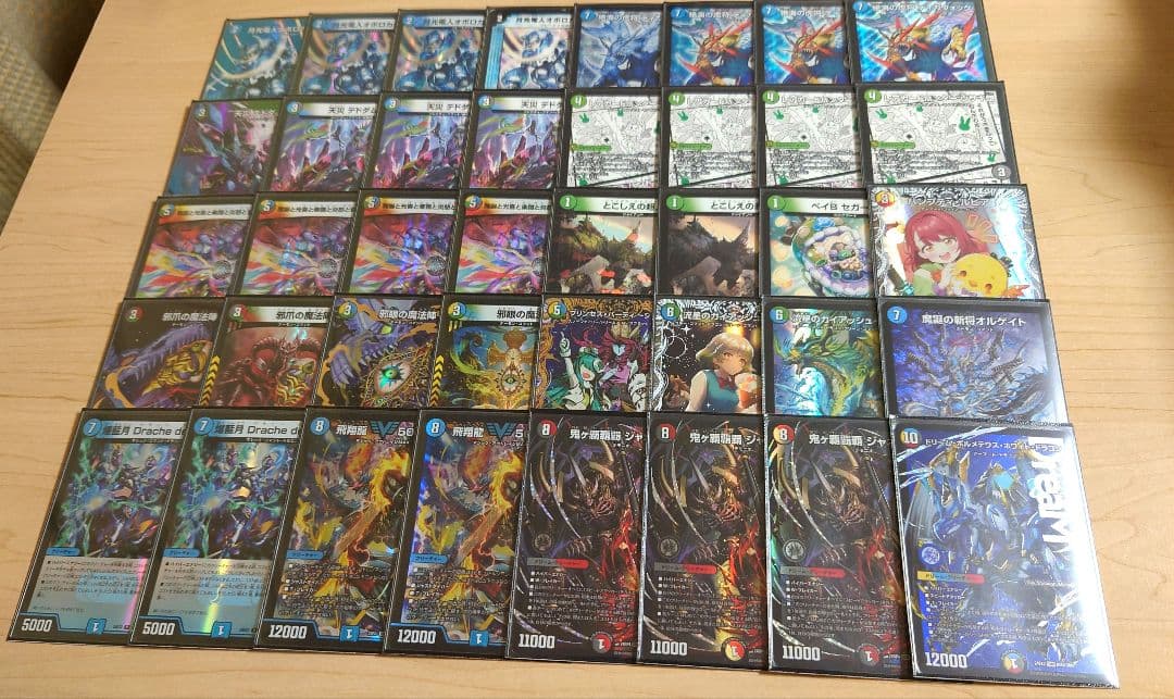 デュエルマスターズ オボロティガウォック デッキ 微高レート 調整パーツ付き