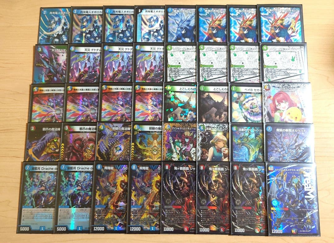 デュエルマスターズ オボロティガウォック デッキ 微高レート 調整パーツ付き