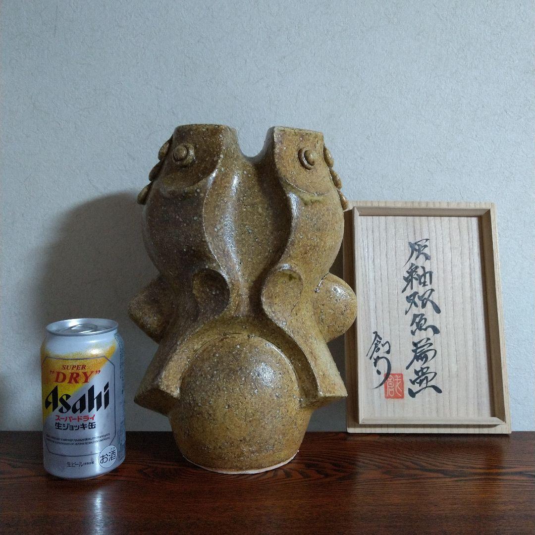 河井創太　灰釉双魚扁壷　桐共箱　黄布・栞付き