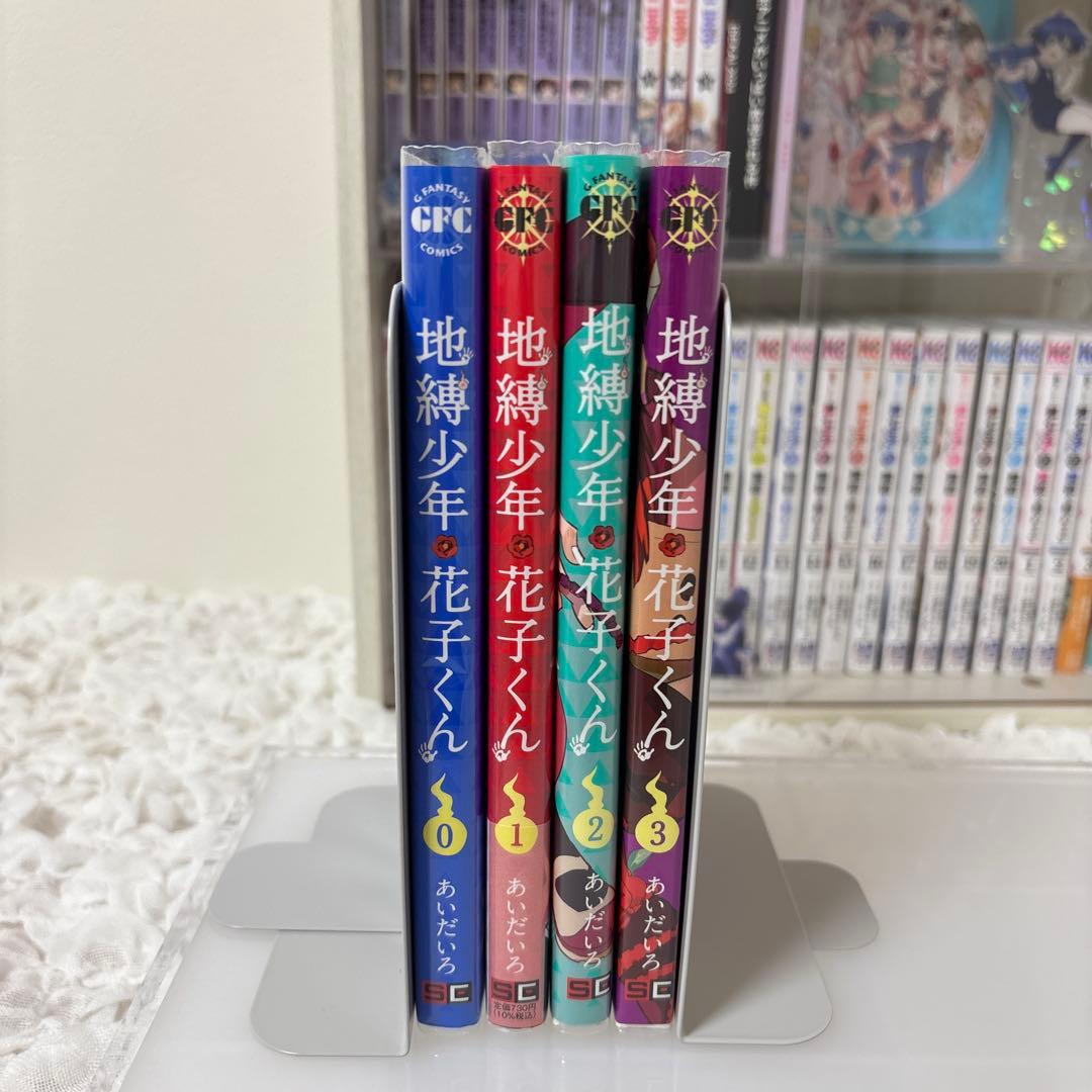 地縛少年花子くん 漫画 0~23巻＋特装版小冊子付き①(②は写真追加)