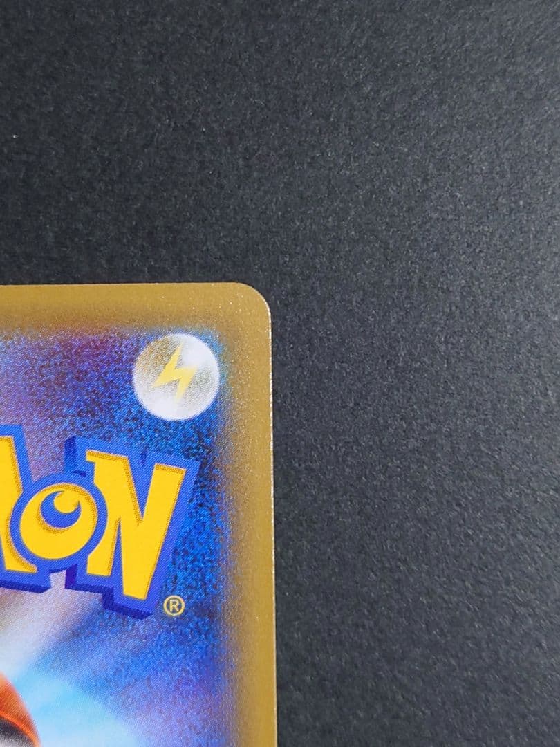 ポケモンカード 25th プロモ ピカチュウ　25周年　お誕生日