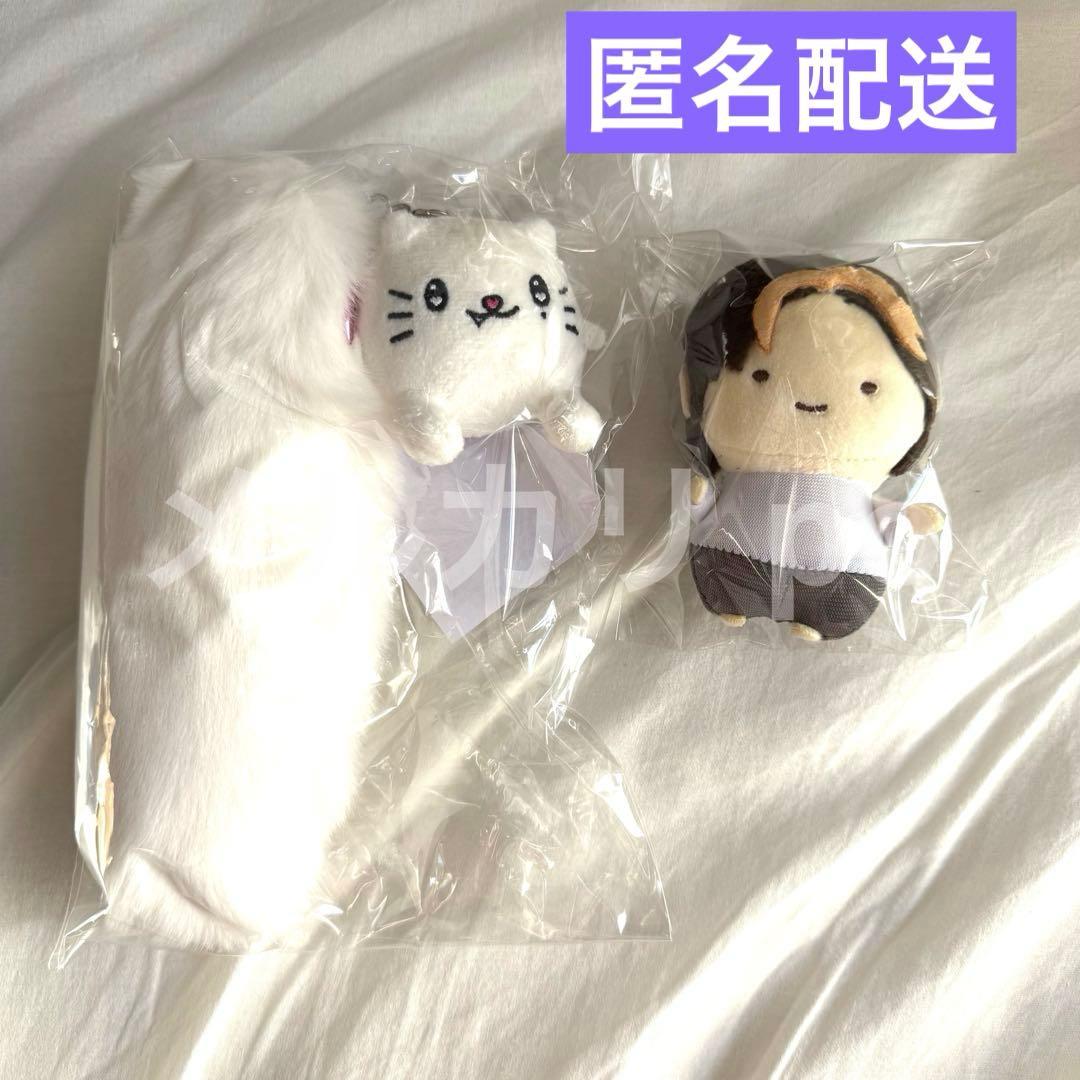 超特急 タカシ ぬいぐるみ にゃでもち ミニマスコット