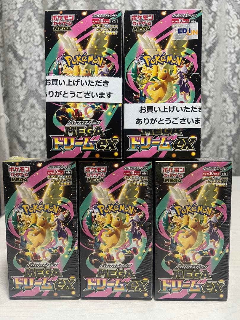 ポケモンカード　ハイクラスパック　MEGAドリームex 5box