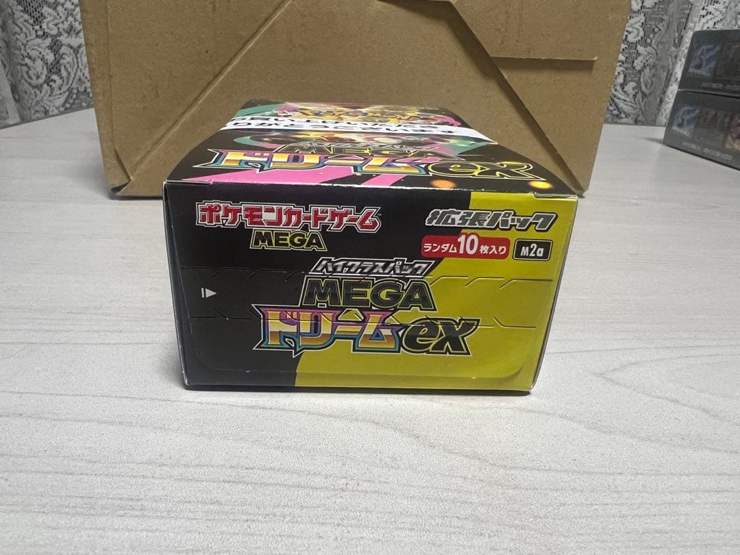 ポケモンカード　ハイクラスパック　MEGAドリームex 5box