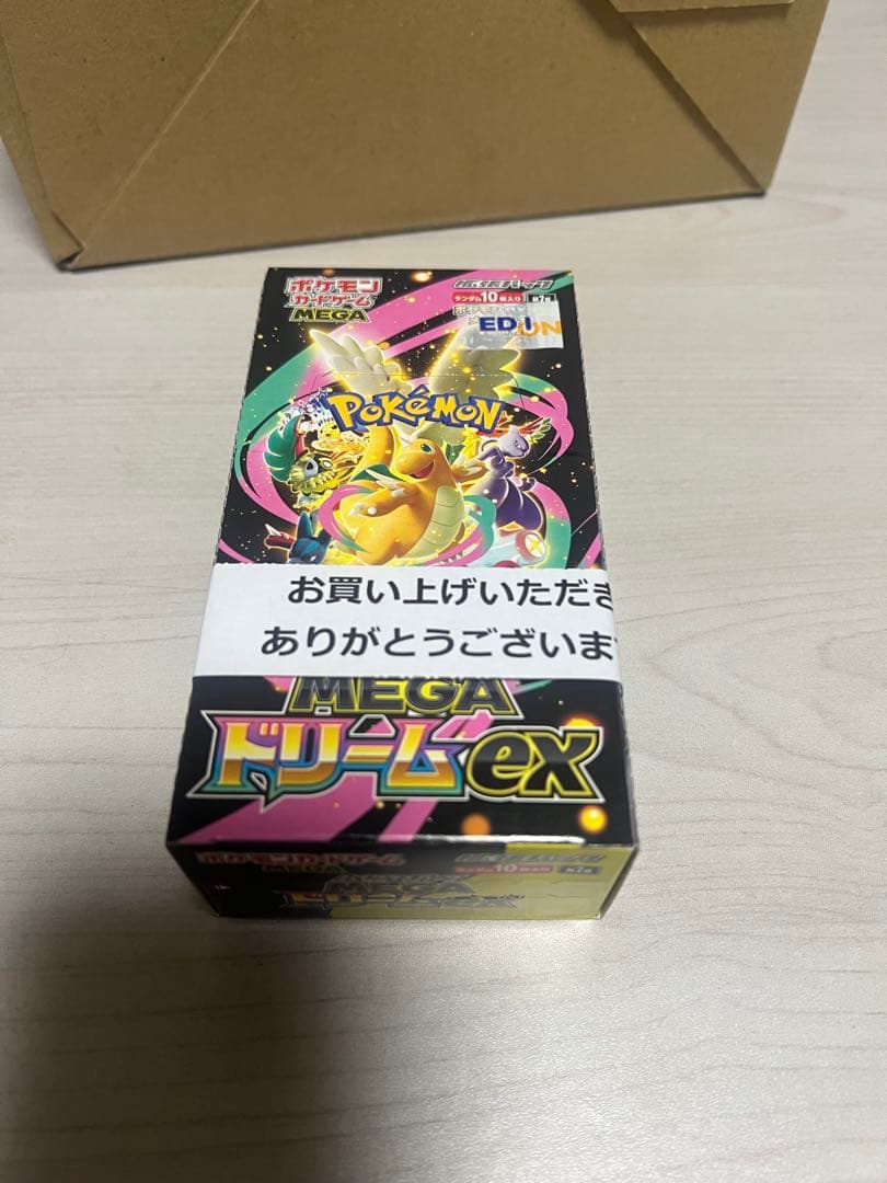 ポケモンカード　ハイクラスパック　MEGAドリームex 5box