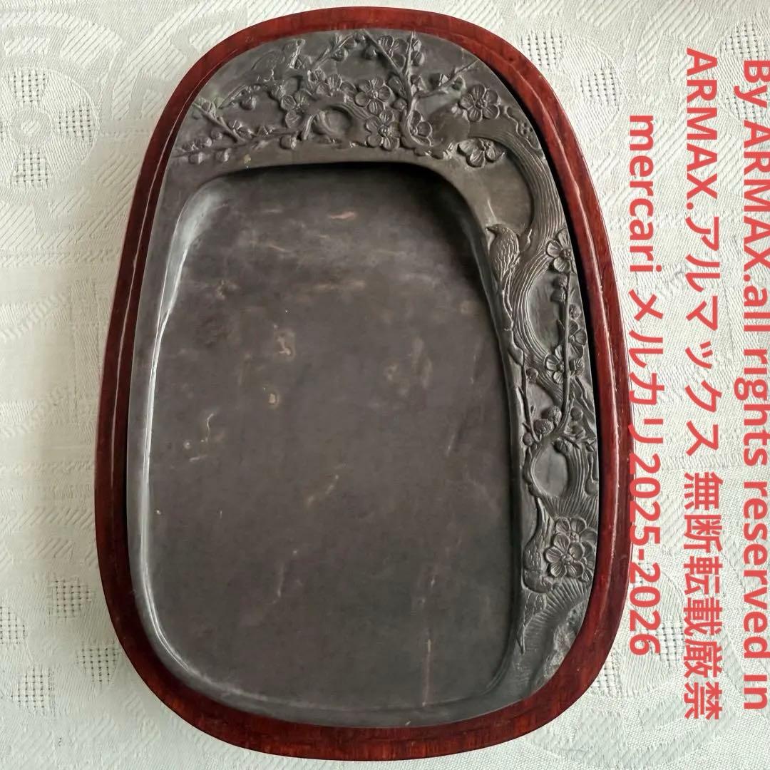 超限定出品18日20時‼️旧家蔵出端渓硯『梅雀陽刻硯』」唐木箱と蓋証明書付1点⑤