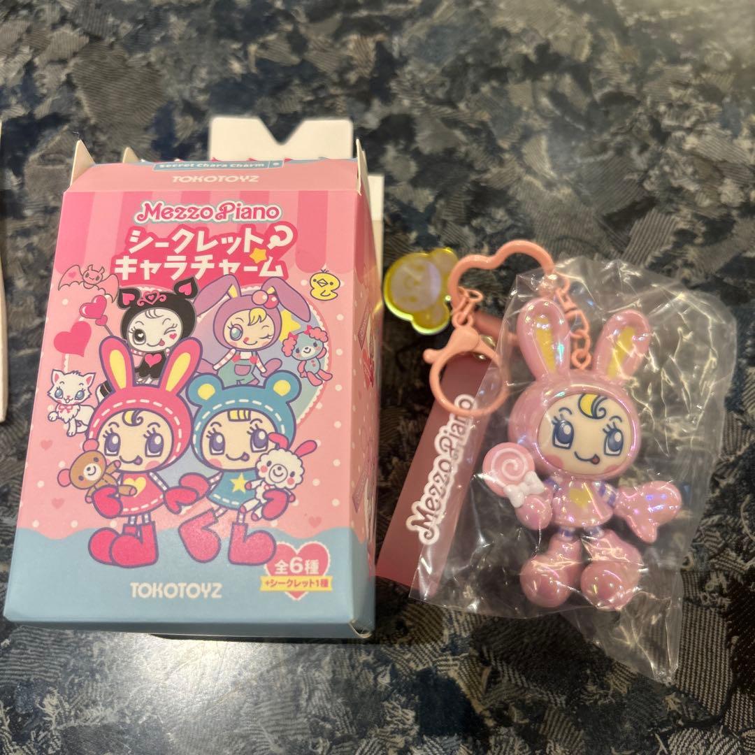 メゾピアノ　シークレットキャラチャーム ベリエちゃん オーロラ