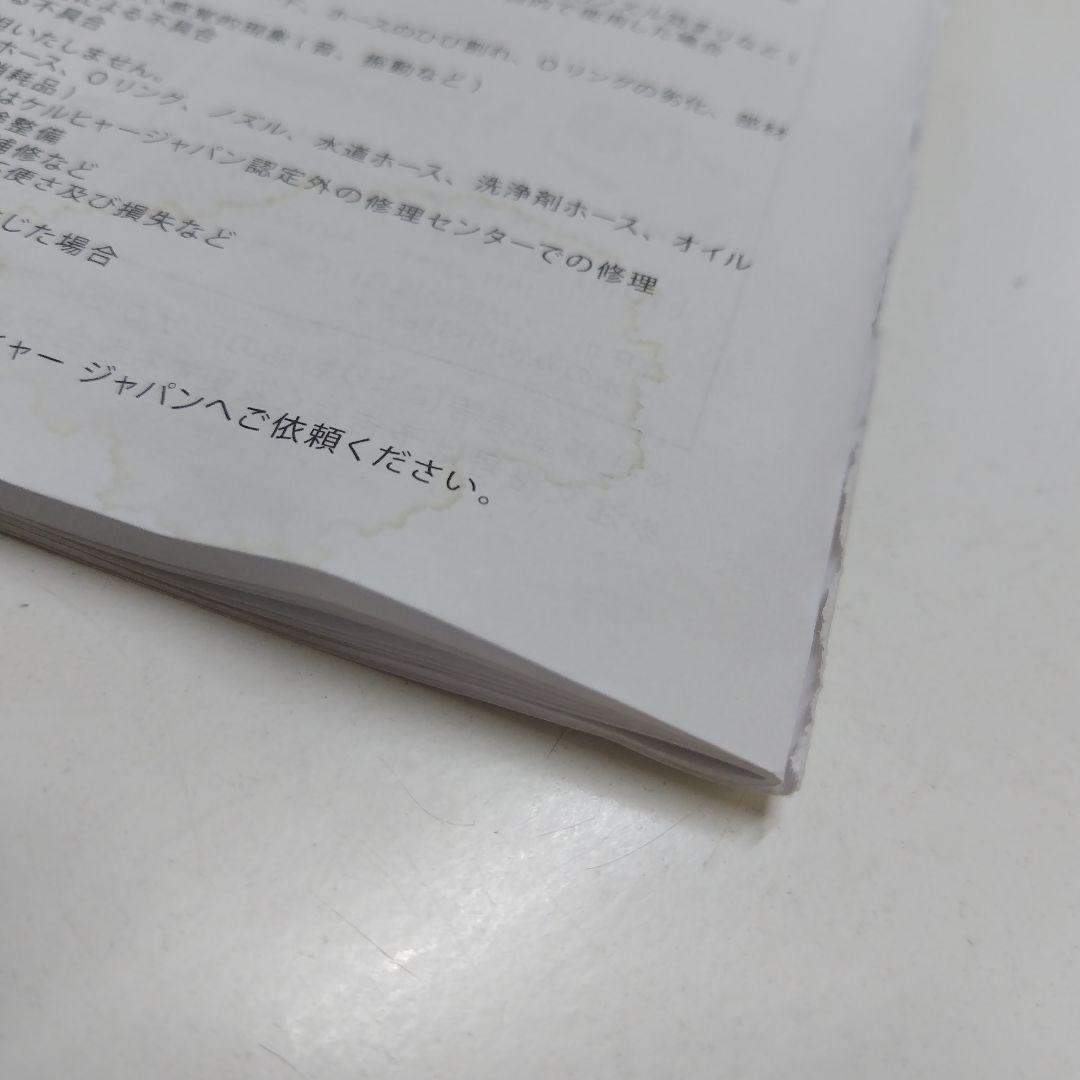 ケルヒャー　JTK サイレントプラス　1.600-901.0 　C1667