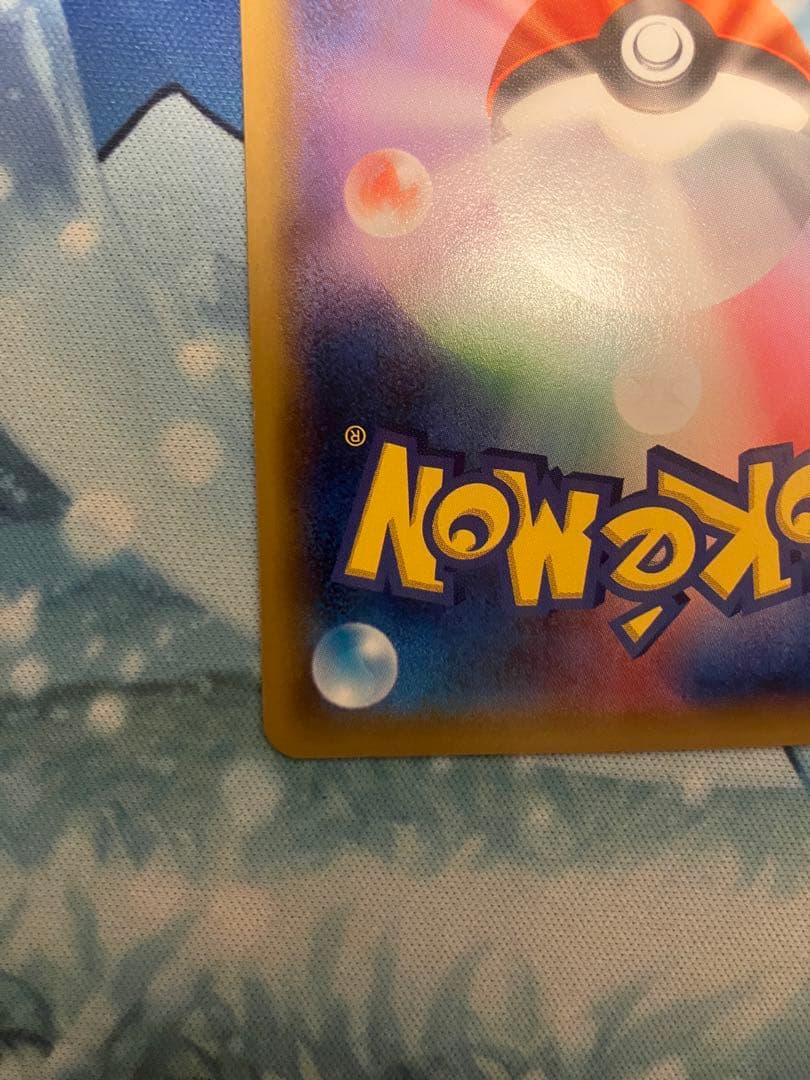 レックウザ　エクストラバトル　まとめ売り　②