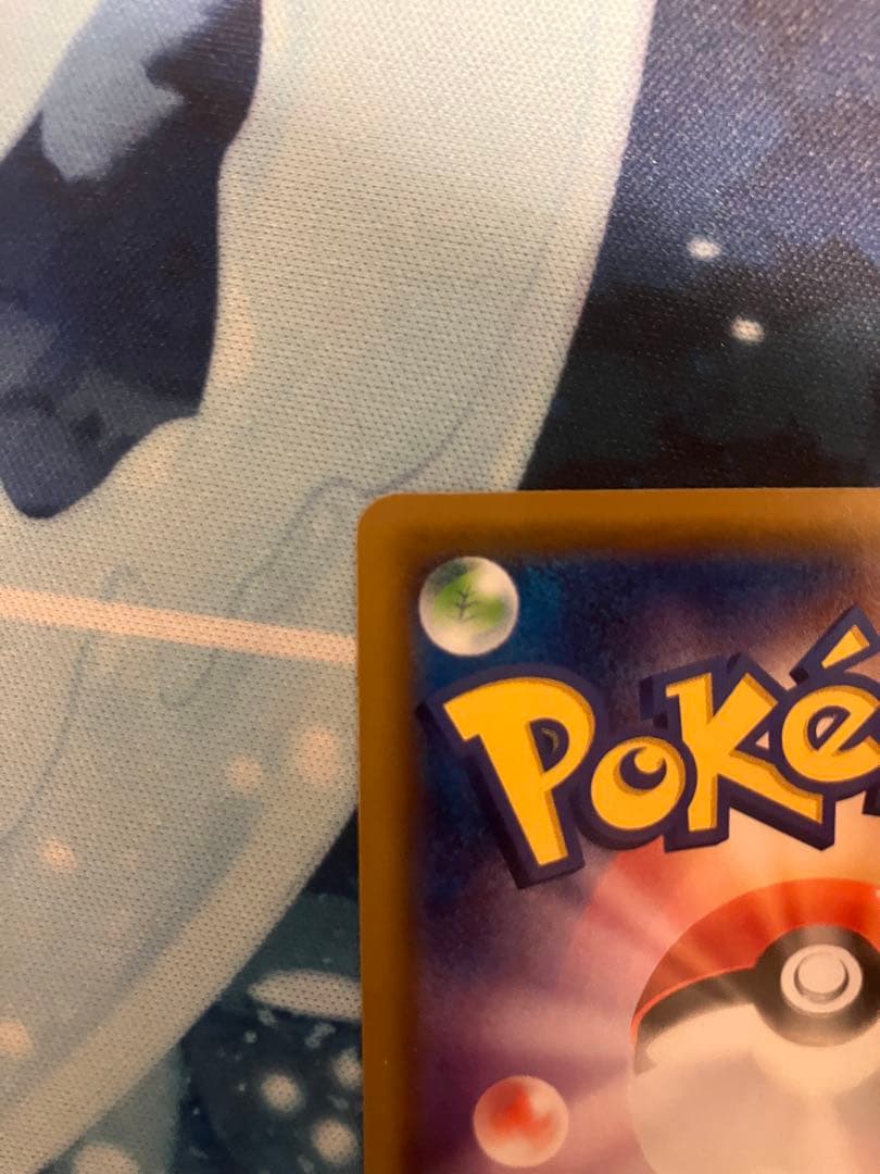 レックウザ　エクストラバトル　まとめ売り　②