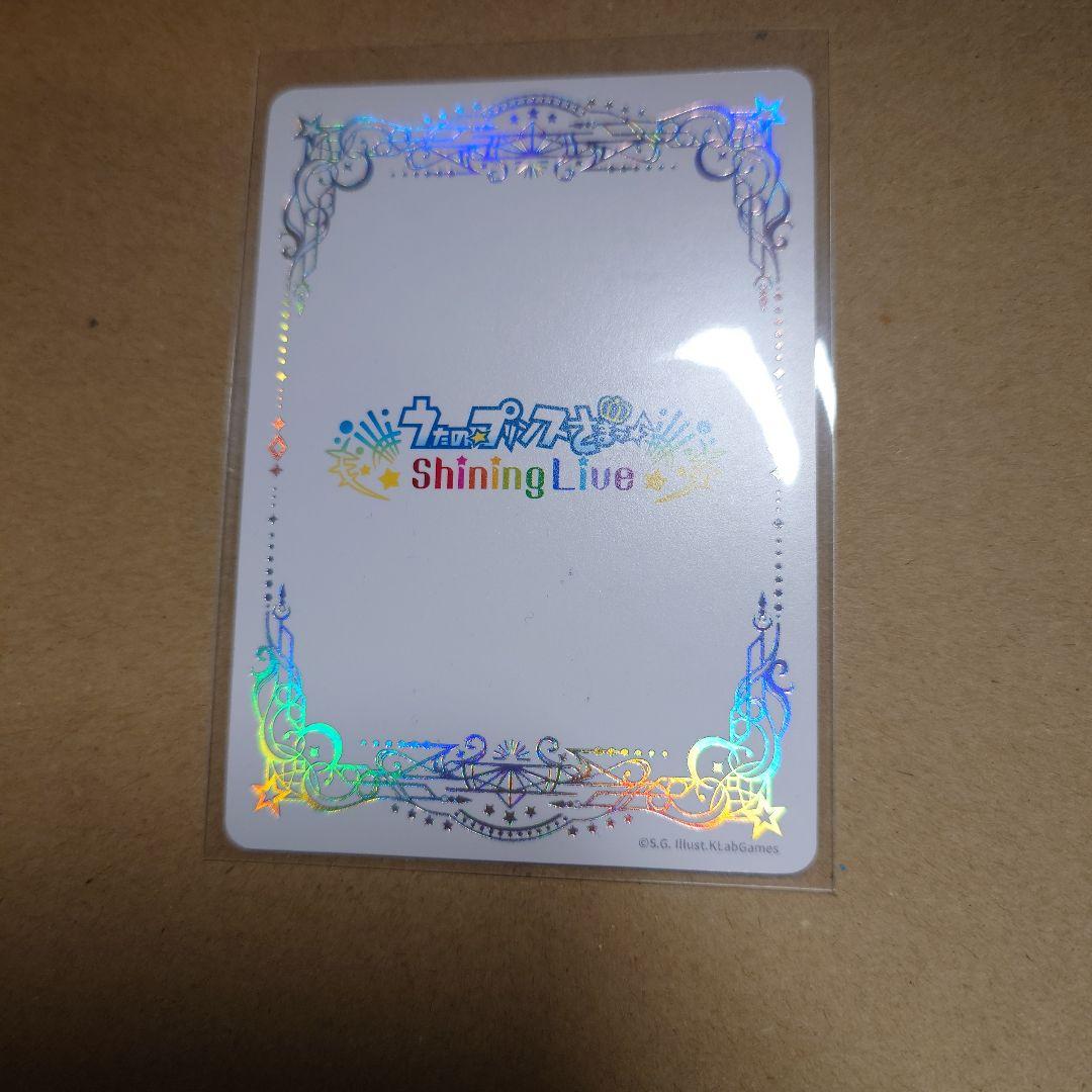 SEC　美風 藍 うたプリ ビジュコレ　シクレ　直筆サイン　サイン　他